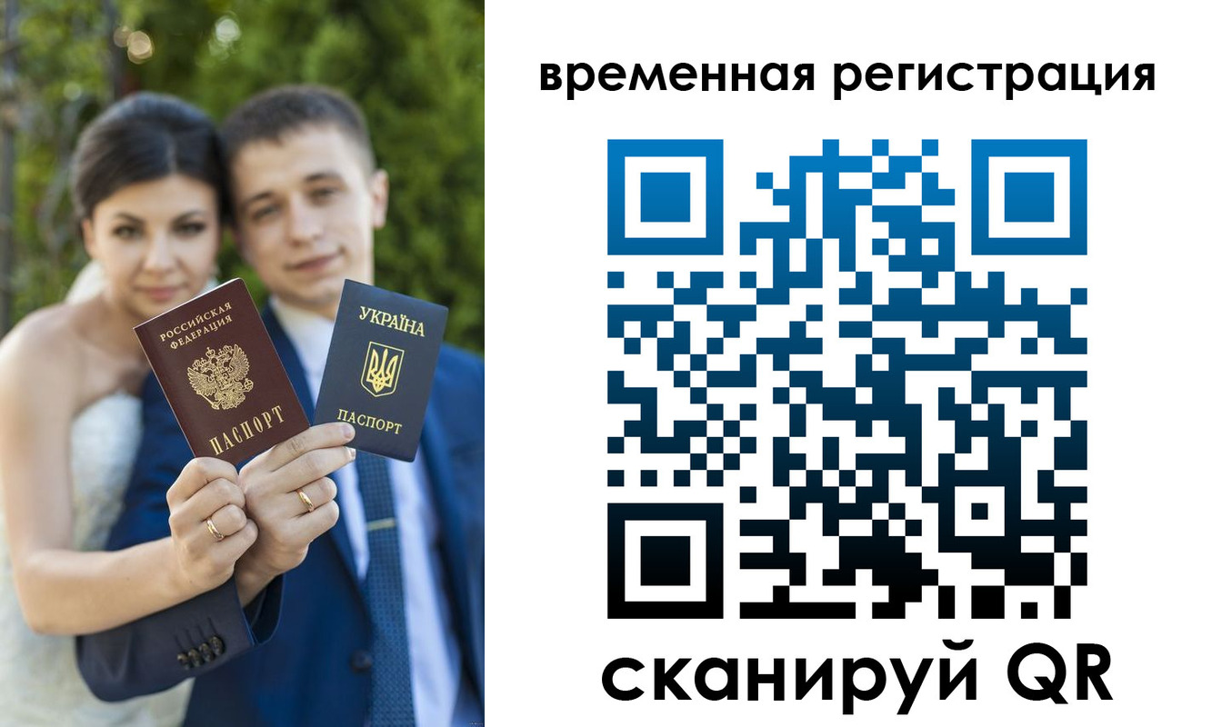 прописка для школы в Гусеве