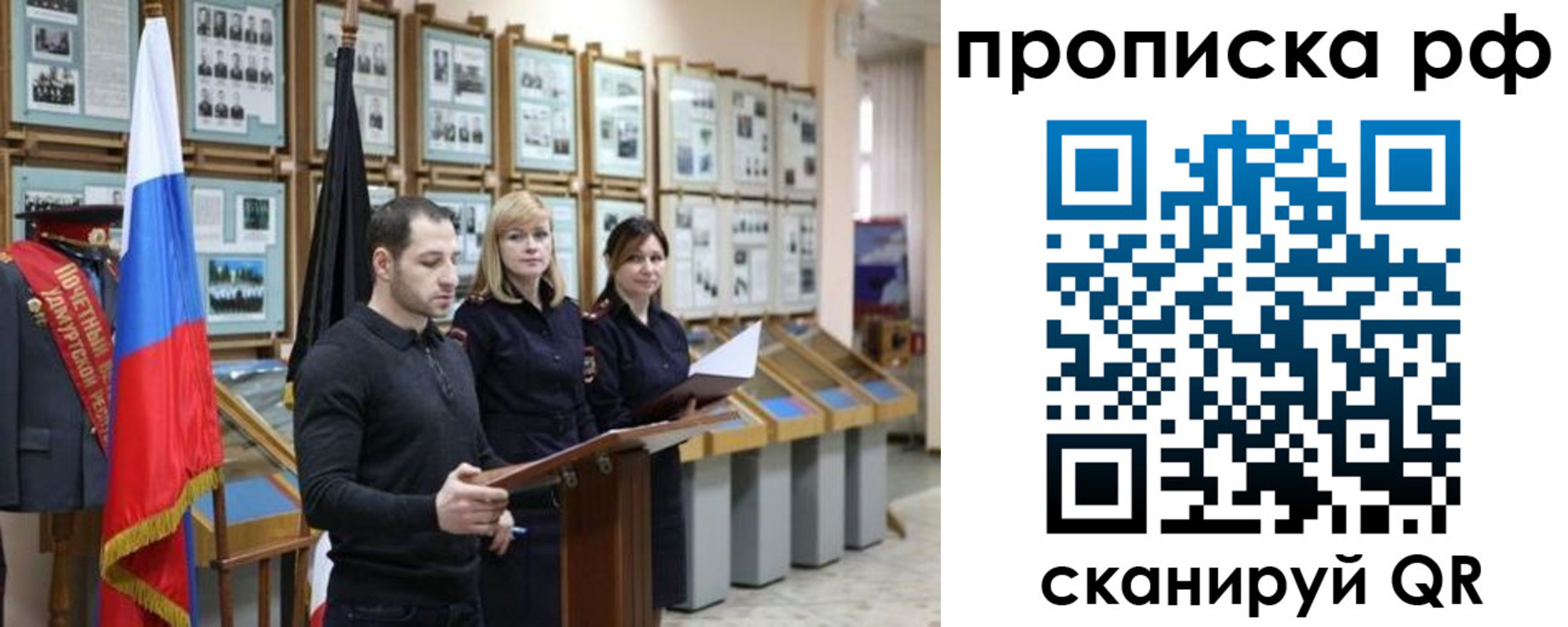 найти адрес прописки в Гусеве