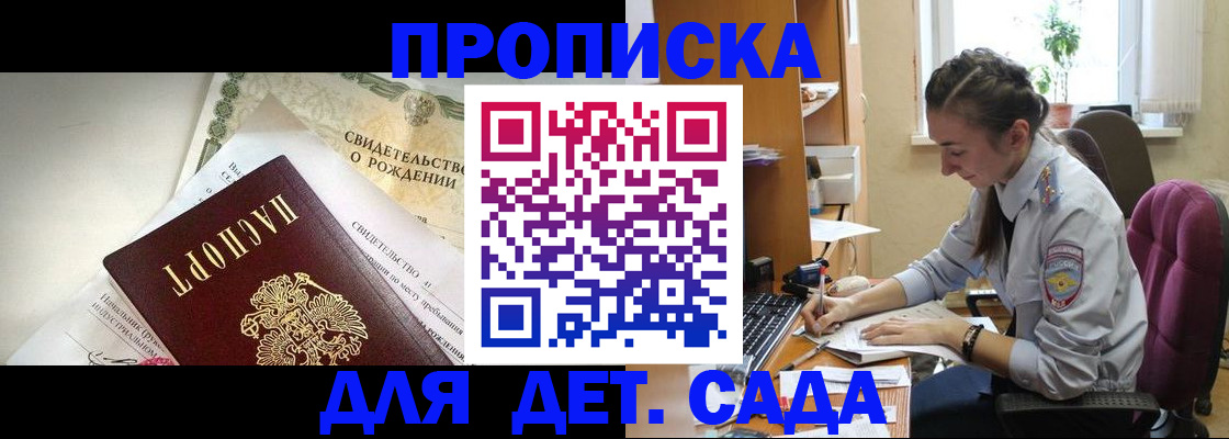 прописка поиск в Гусеве
